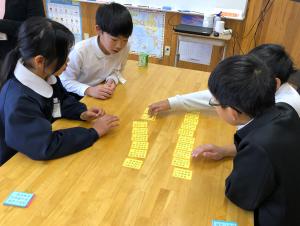 交流学習