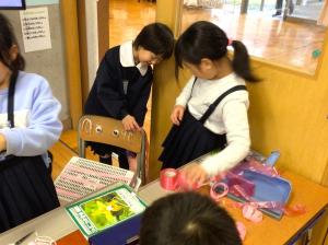 柳井小交流