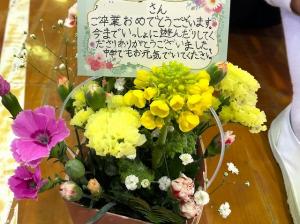 送る会