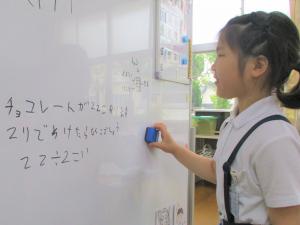 やりたいことに挑戦