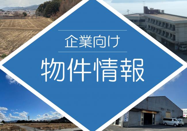 トップ画像