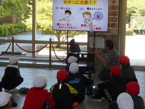 ウォークラリーに出発