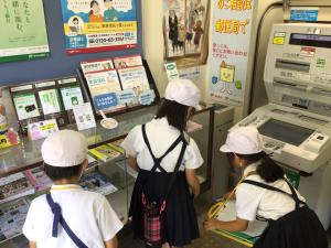 見学するところ