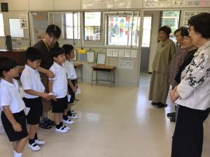 お礼を言うところ