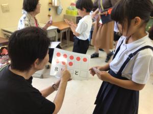 聞いてもらうところ