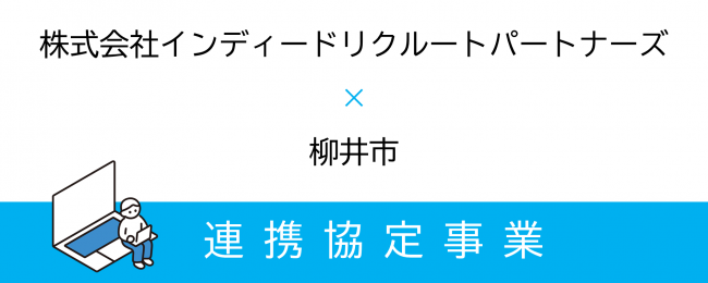トピックス