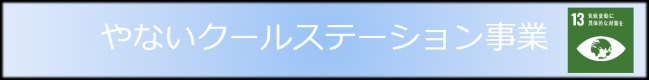 事業ロゴ