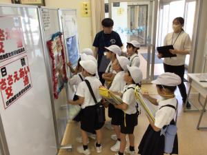 日積出張所の探検