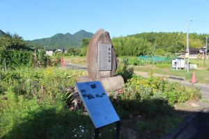 平和２