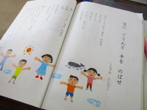 空にぐうんと