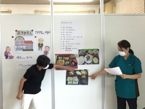 説明を聞くところ
