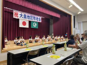 敬老会