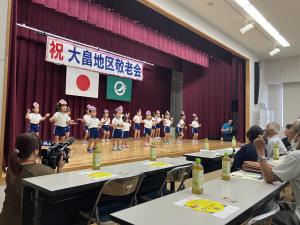 敬老会