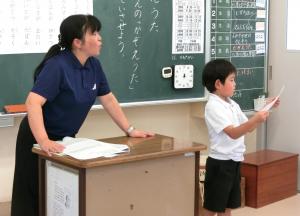 国語４