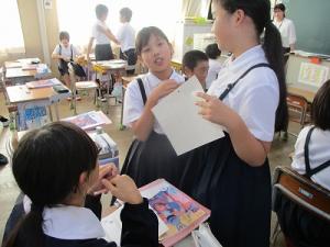 人権教育参観日