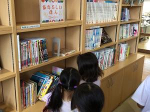 新しい本を選ぶ