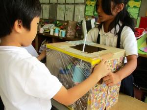 おもちゃランド