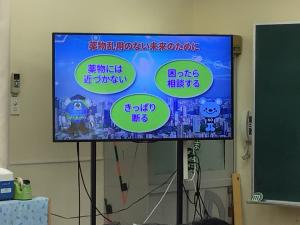 薬物乱用から身を守るために