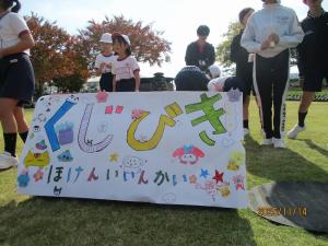 フラワーピクニック