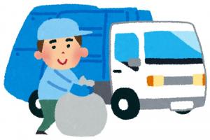 年末年始のごみ収集