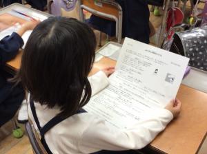 冬休みの過ごし方を確認