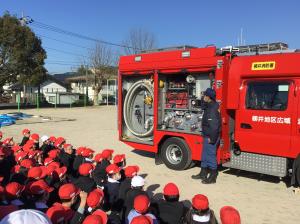 消防車見学