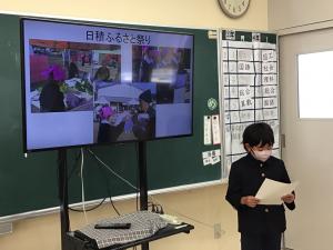 順番に紹介しているところ