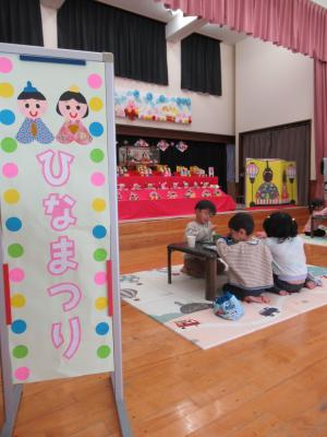 ひなまつり