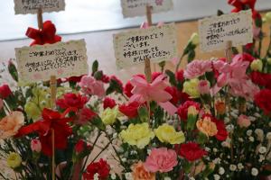 フラワーアレンジメント