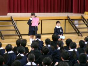 児童の発表