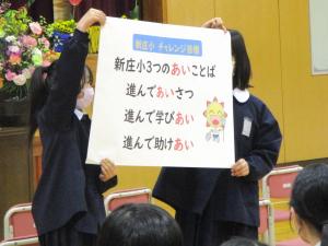 あいことば