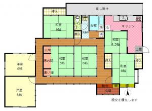 248間取り