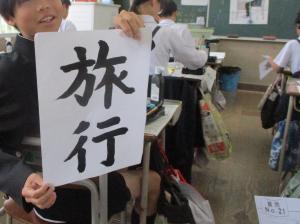 毛筆