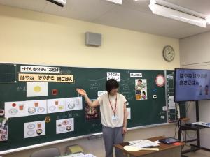 朝ごはんについて学ぶところ