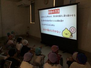 救助についての説明を聞くところ