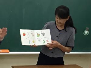パンダ体操の絵本