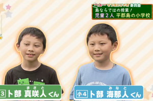 どきっ