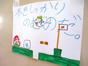 暑さ指数