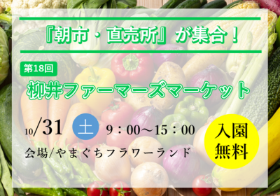 トピックス掲載用画像