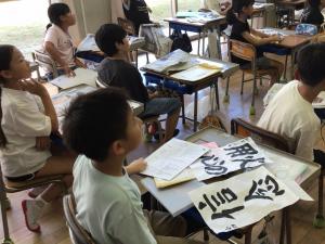 宿題の提出