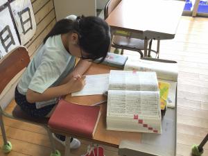 辞書を活用