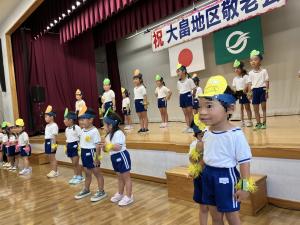 敬老会