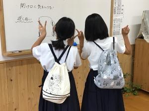 完成を喜ぶところ