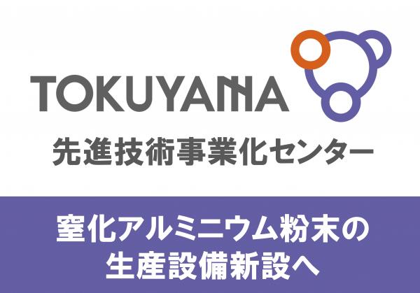 トピックス