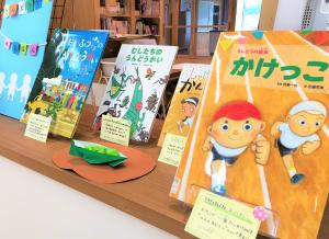 図書展示