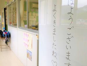 始業式