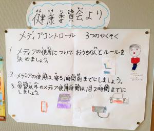 メディア