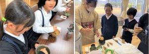 茶道