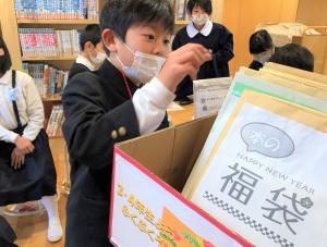 本の福袋
