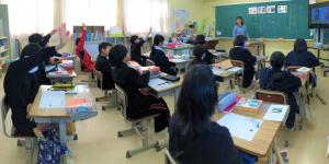 交流学習